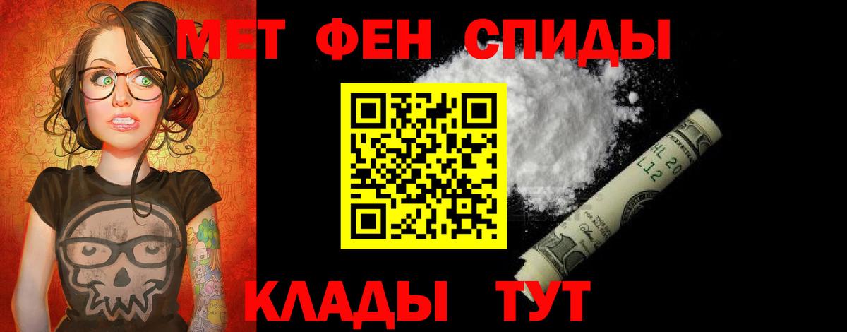 Южно-Сахалинск  Amphetamine  Вход с VPN  Амфетамин 98% 