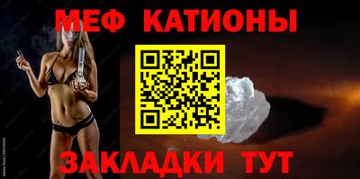 мет Можайск