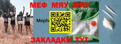 мет Можайск