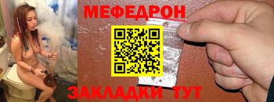 мет Можайск