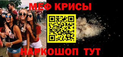 мет Можайск