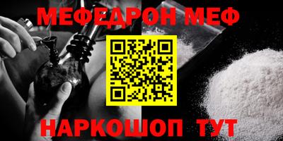 мет Можайск