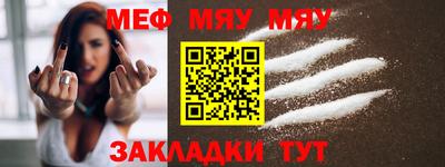 сатива Моздок