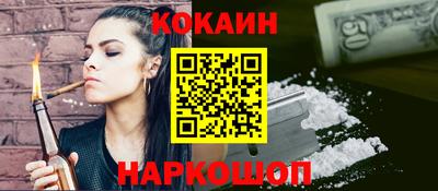 мет Можайск