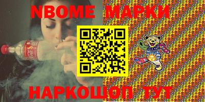 бошки Можга