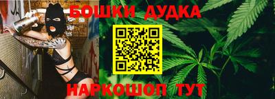 бошки Можга