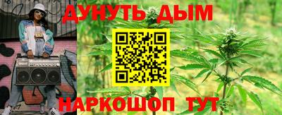 мет Можайск