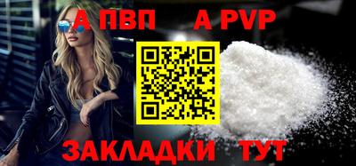 сатива Моздок