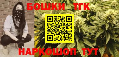 сатива Моздок