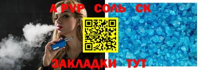 сатива Моздок