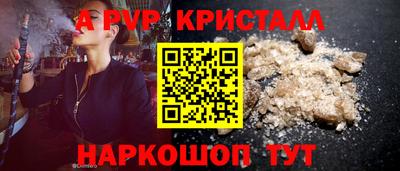 бошки Можга