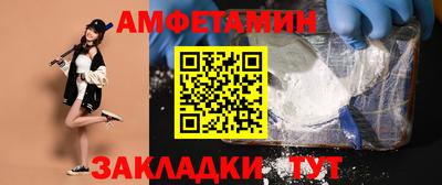 мет Можайск