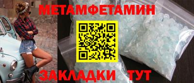 бошки Можга