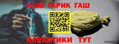 мет Можайск