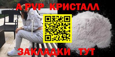 сатива Моздок