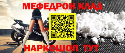 бошки Можга