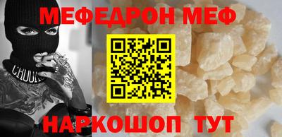 мет Можайск