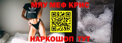 мет Можайск