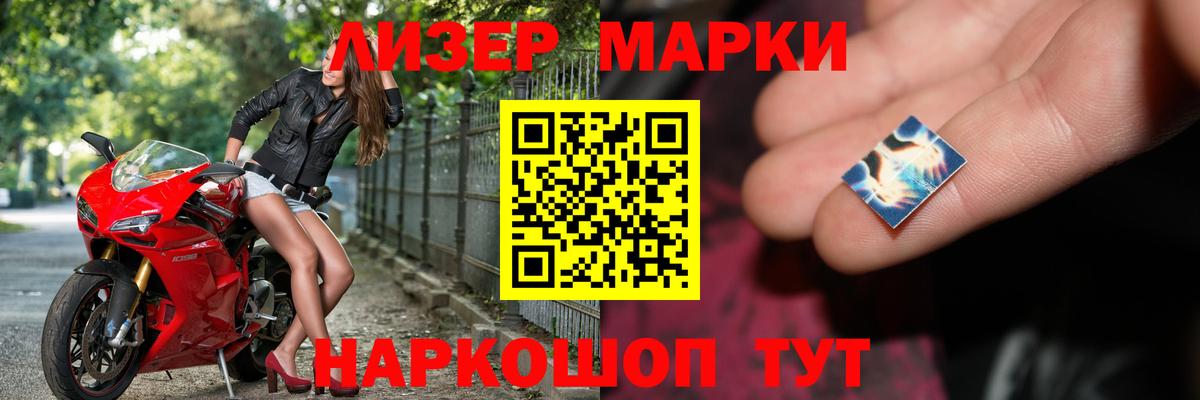 LSD-25 экстази ecstasy Южно-Сахалинск