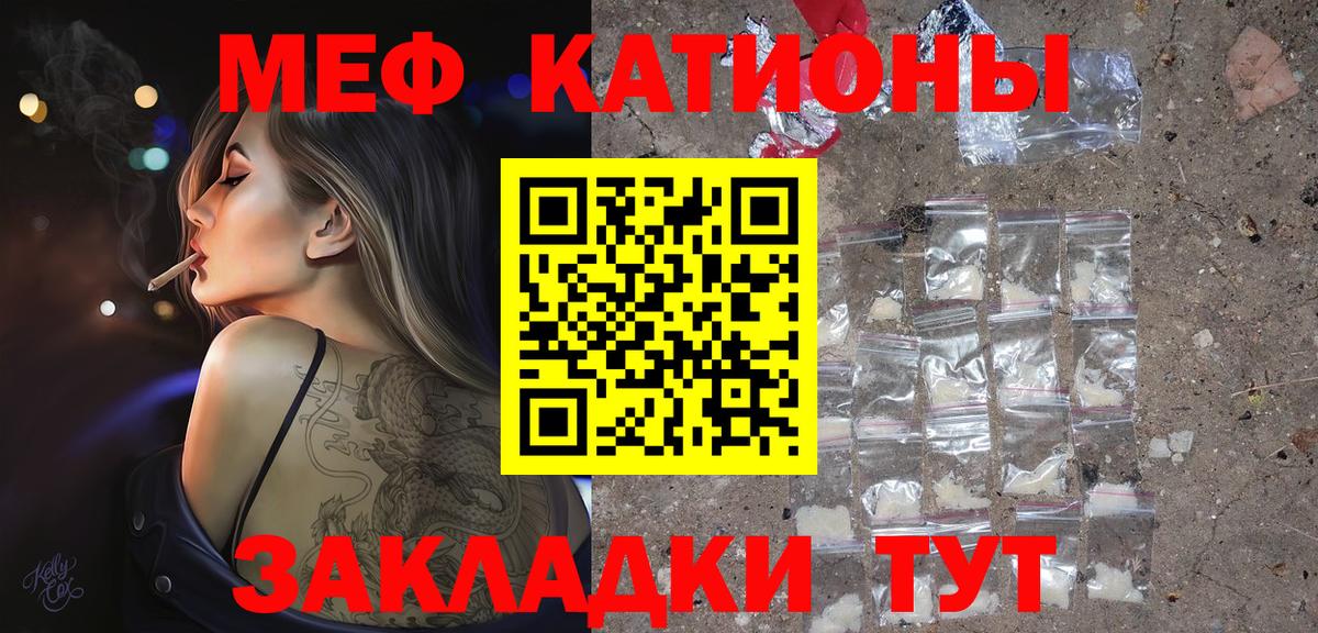 МЕФ мука Южно-Сахалинск