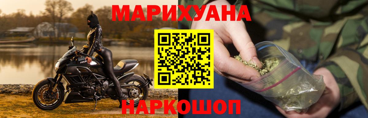 Канабис семена Южно-Сахалинск